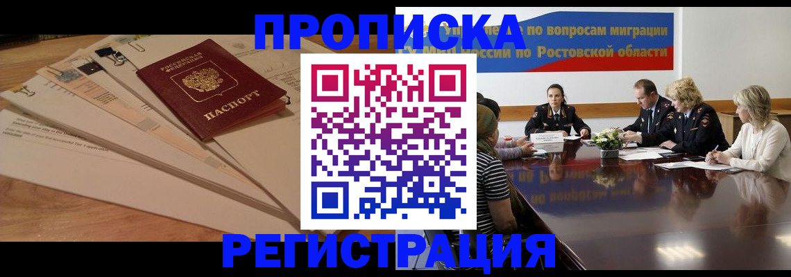 пропишу в квартире в Щёкино