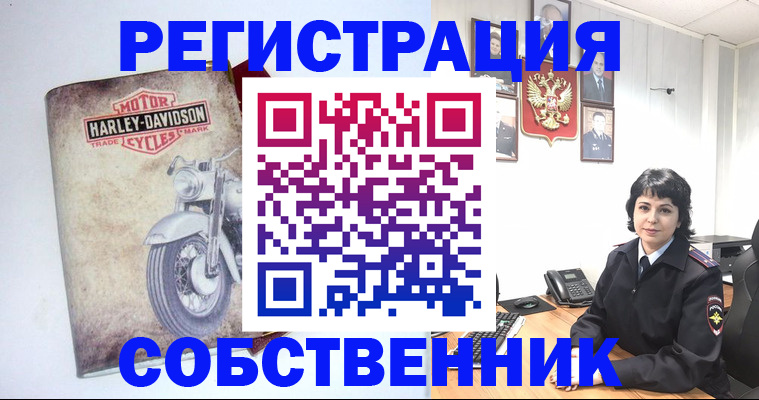 купить прописку в Щёкино